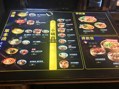 -和府捞面(东直门银座店)