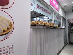 -百年义利(福长街店)