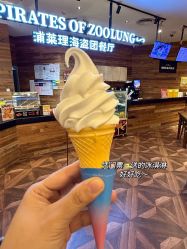 -Zoolung Zoolung动物主题公园(海信广场店)