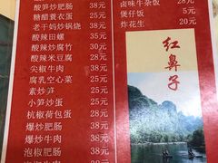 -红鼻子桂林米粉(金唐新光界店)
