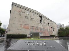 -上海四行仓库抗战纪念馆