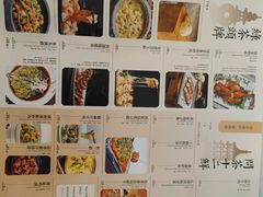 -绿茶餐厅(成都大悦城店)