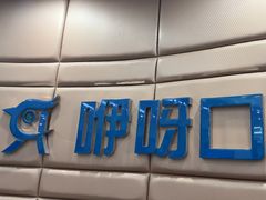-咿呀口腔(光谷分院)
