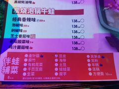 -蛙来哒(茂业店)