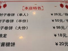 -鼎香润(德胜门内店)