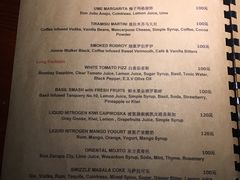 -BAR ICHIKURA