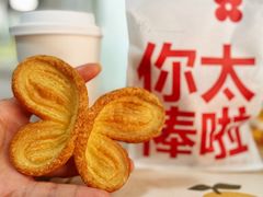 -红花点心局(护国寺店)