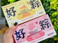 -好利来(永定路店)