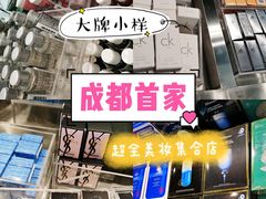 -苏宁易购(成都春熙路店)