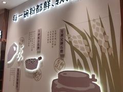 -小满手工粉(上海品尊国际店)
