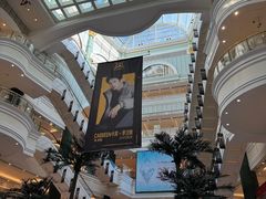 -江南环球港