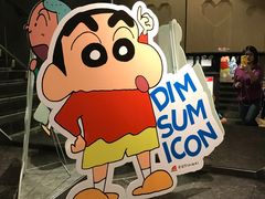 -点心代表DIM SUM ICON(中环店)
