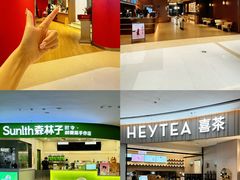 -德兴show鲜·蒸汽海鲜火锅餐厅(格创悦里店)