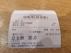 -阿琴面馆(武林路店)