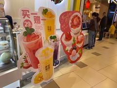 -满记甜品(日月光二店)