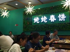 大堂-合合春饼·酱骨·东北菜(潘家园店)