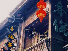 -三坊七巷历史文化街区