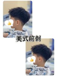 -Oh my head 发小儿童理发(探十里店)