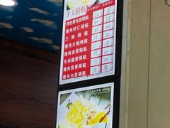 -锅贴王海鲜小馆