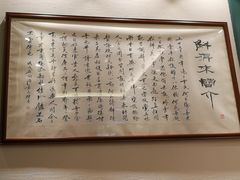 -鲜得来排骨年糕(豫园店)