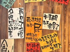 -那些年一起吃串的地方烧烤(观前街店)