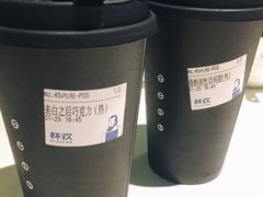 -杯欢制茶(三里屯店)
