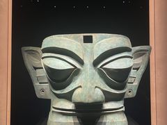 -三星堆博物馆