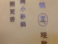 -吴家·非遗淮扬小馆(镇江万达广场店)