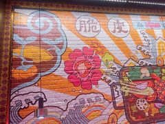 -鸣记脆皮烤鱼·海鲜烤鱼(亿合城店)