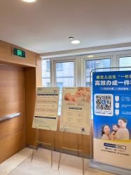 -杭州贝瑞斯美华妇儿医院·早孕·产检·儿科