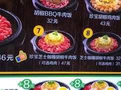 -胡椒厨房(金安国际购物广场店)