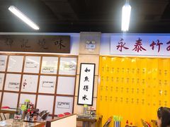 -七爷清汤腩·港式餐厅(金狮广场店)