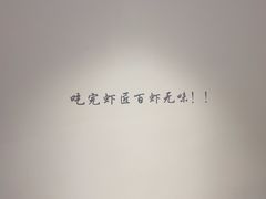 -有位虾匠·香辣蟹·小龙虾(李村店)