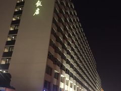 -北京京伦饭店