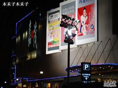 -凯德MALL(望京店)