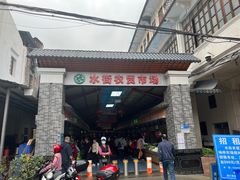 -石湾点心