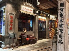 -时尚天河商业广场