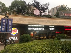 -汉堡王(嘉定宝龙城市广场)