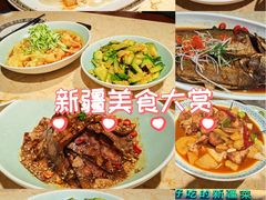 -品质伊骊新疆菜(紫金店)