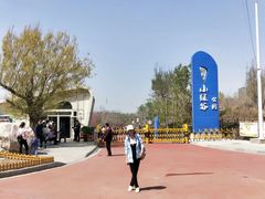 -小绿谷公园
