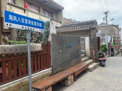 -东极岛景区