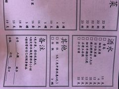 菜单-凤厨顺德水乡凤味馆(大良锦龙路店)