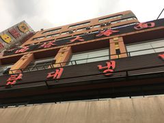 -西塔大冷面(市府大路店)