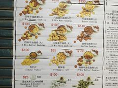 -珍妮曲奇聪明小熊(尖沙咀店)