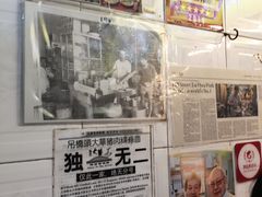 -大华猪肉粿条面