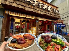 -梅溪·小伙子干挑面(安吉总店)