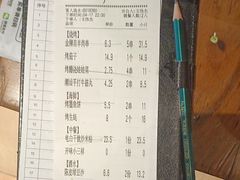 -木屋烧烤(南新店)