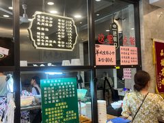 -老乌家特色小炒泡馍(大皮院店)
