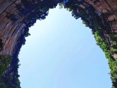 -赤水丹霞旅游区·佛光岩