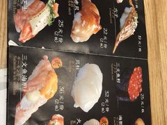 菜单-初居食屋日式料理(万象城购物中心店)